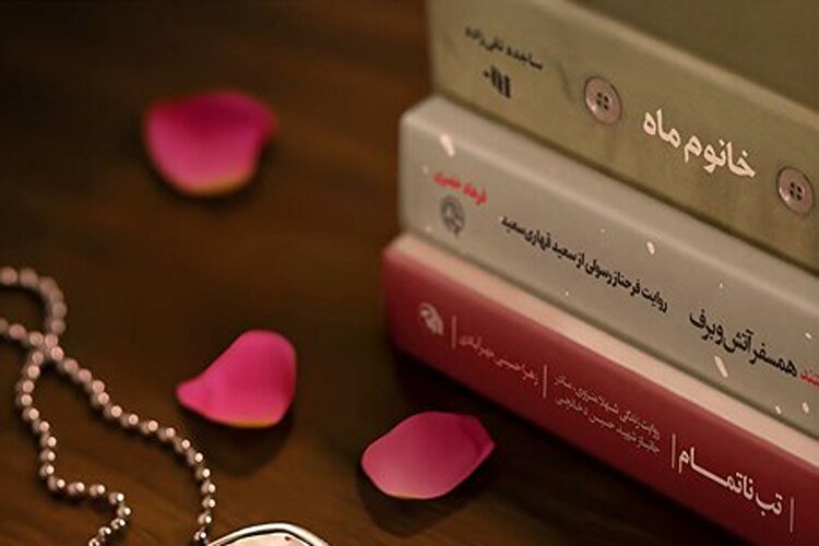 تقریظ‌ های رهبر انقلاب بر سه کتاب منتشر می شود