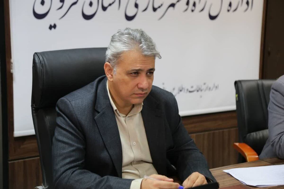 جزئیات مراحل استعلام وضعیت قرار گیری ملک در بافت فرسوده 