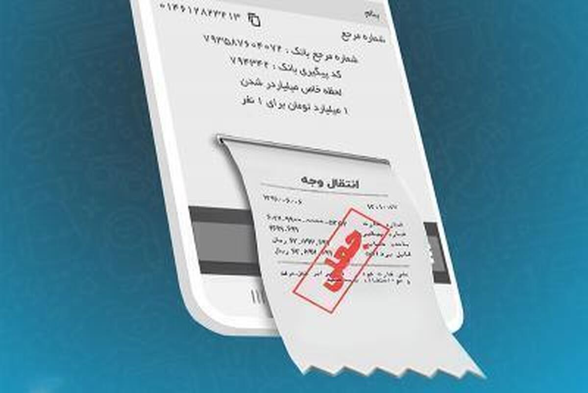 مرد سابقه‌دار که در نقش خریدار و فروشنده اینترنتی کلاهبرداری مجازی می‌کرد، در دام پلیس گرفتار شد.