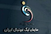 واکنش سازمان لیگ به اعتراض استقلال درباره لغو بازی تراکتور - پرسپولیس