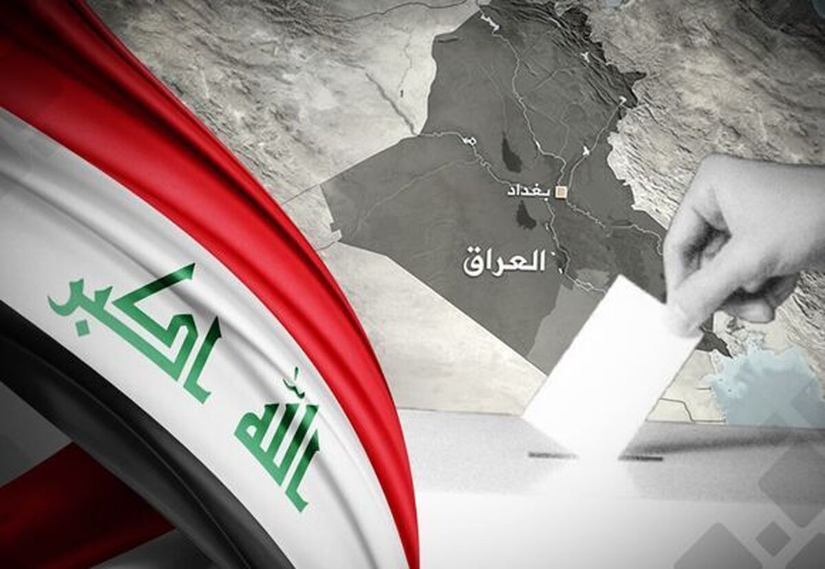 کمیسیون عالی مستقل انتخابات عراق نتایج نهایی انتخابات پارلمانی این کشور را اعلام کرد.