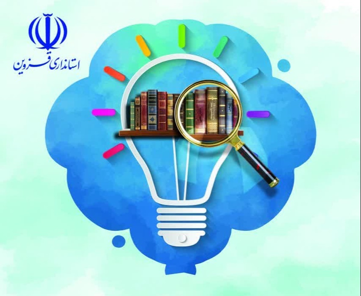 همزمان با برنامه های هفته پژوهش و فناوری جشنواره تقدیر از فرمانداران، شهرداران، بخشداران و دهیاران فعال در حوزه فعالیت های پژوهشی، فناوری و سرآمدان امور تحقیقاتی برگزار می شود.