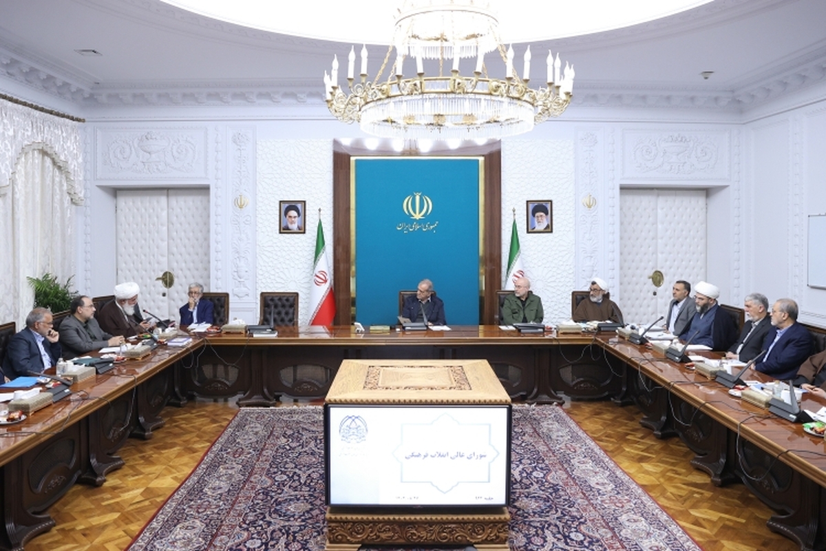 رئیس جمهور پس از بحث و تبادل نظر اعضا در جلسه شورای‌عالی انقلاب فرهنگی درباره مسائل فرهنگی کشور با محوریت موضوع عفاف و حجاب، به‌ویژه در ساختارهای اداری و دستگاه‌های اجرایی،  با تأکید بر لزوم پایبندی کامل مجموعه‌های دولتی و حاکمیتی به قوانین و هنجارهای ملی در این حوزه، گفت که رعایت این اصول باید از درون دستگاه‌ها و از سوی مدیران و کارکنان آغاز شود.