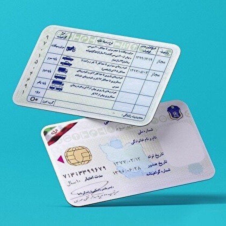 توضیح پلیس درباره حواشی ایجادشده درباره QR کُد کارت خودرو و گواهینامه