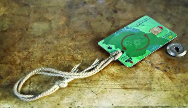 مصرف سوخت شفاف می‌شود؟