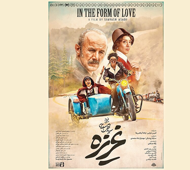 یک کپی‌کاری ناشیانه