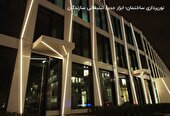 چرا نورپردازی ساختمان به ابزار جدید تبلیغ سازندگان تبدیل شده است؟