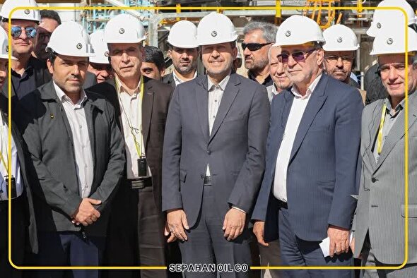 فاز نخست پروژه FRW پالایشگاه نفت سپاهان