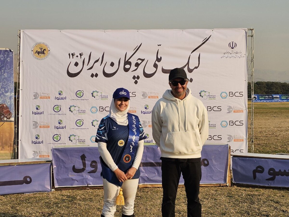 رقابت های هفته شانزدهم لیگ ملی چوگان ایران در سال ۱۴۰۴ با عنوان جام نرگس در بخش بانوان برگزار و تیم کانون چوگان البرز توانست به مقام قهرمانی برسد.