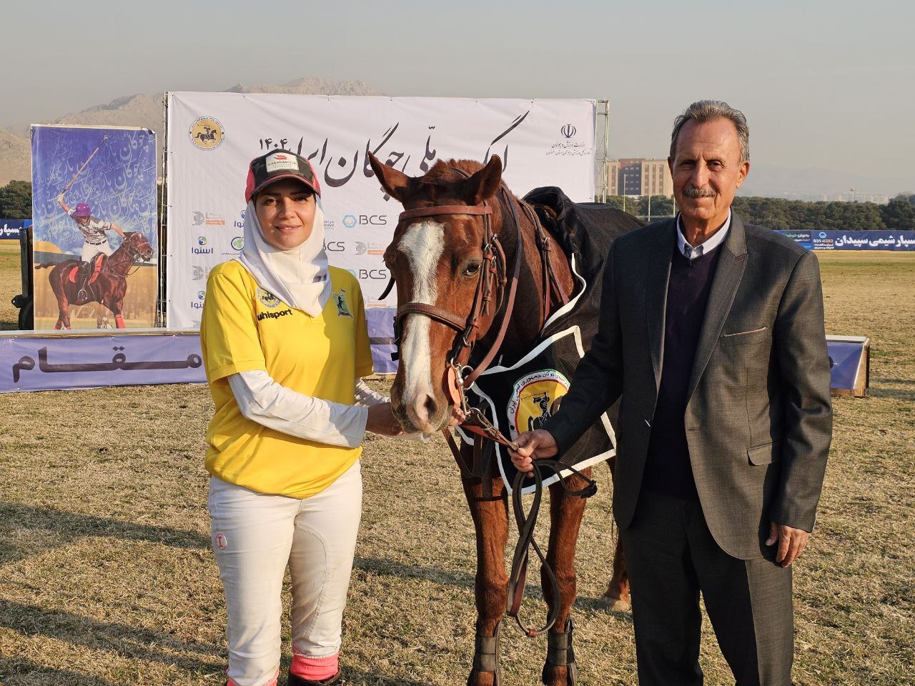 کانون چوگان البرز قهرمان هفته شانزدهم