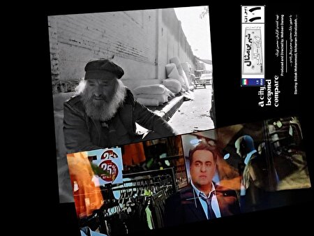 پایان فیلم-سریال «تهران الف-شهر بی‌مثال» با بایسیکل‌ران