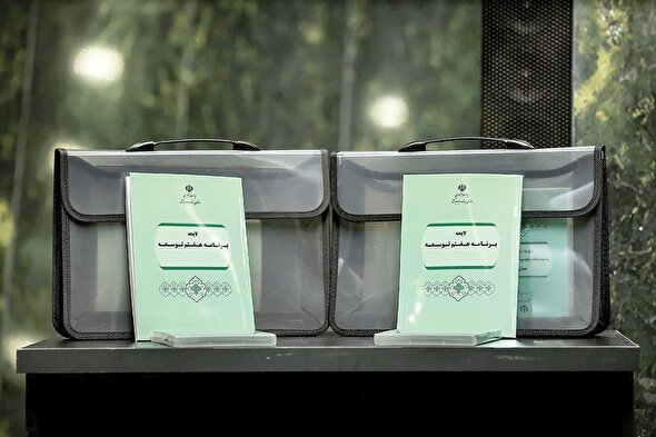 مردودی‌های برنامه هفتم