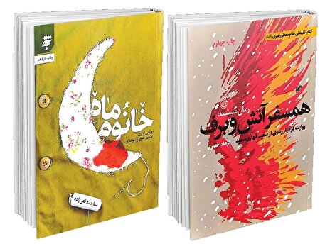 ببینید | تولید نسخه صوتی دوکتاب ارزشمند با تقریظ رهبر انقلاب