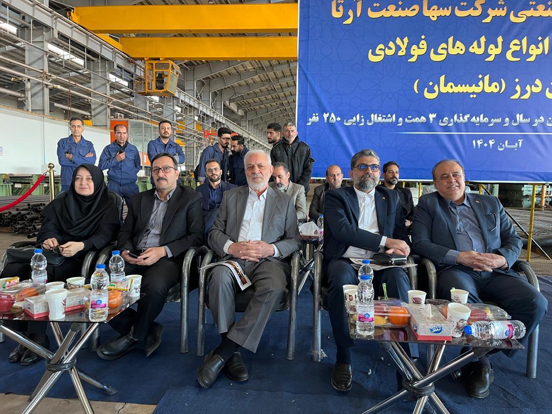 افتتاح طرح صنعتی شرکت سها صنعت آرتا