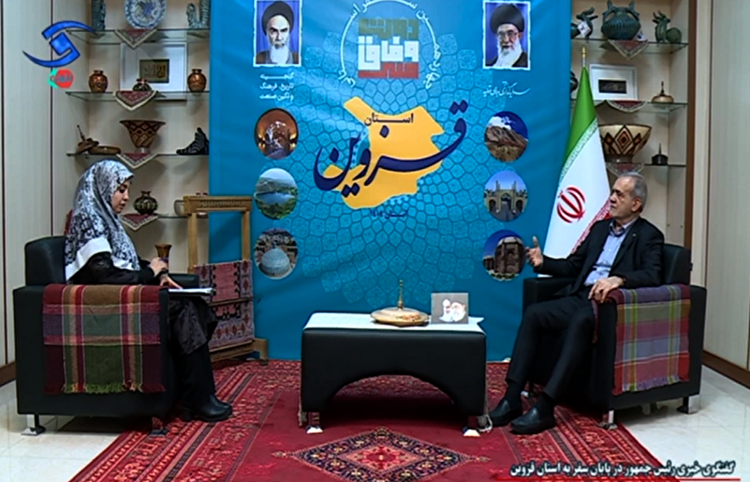 تعهد ۱۲۸ هزار میلیارد تومانی برای توسعه قزوین