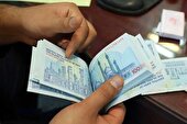 پرداخت وام ۵۰ میلیون تومانی برای ۳۰ هزار بازنشسته
