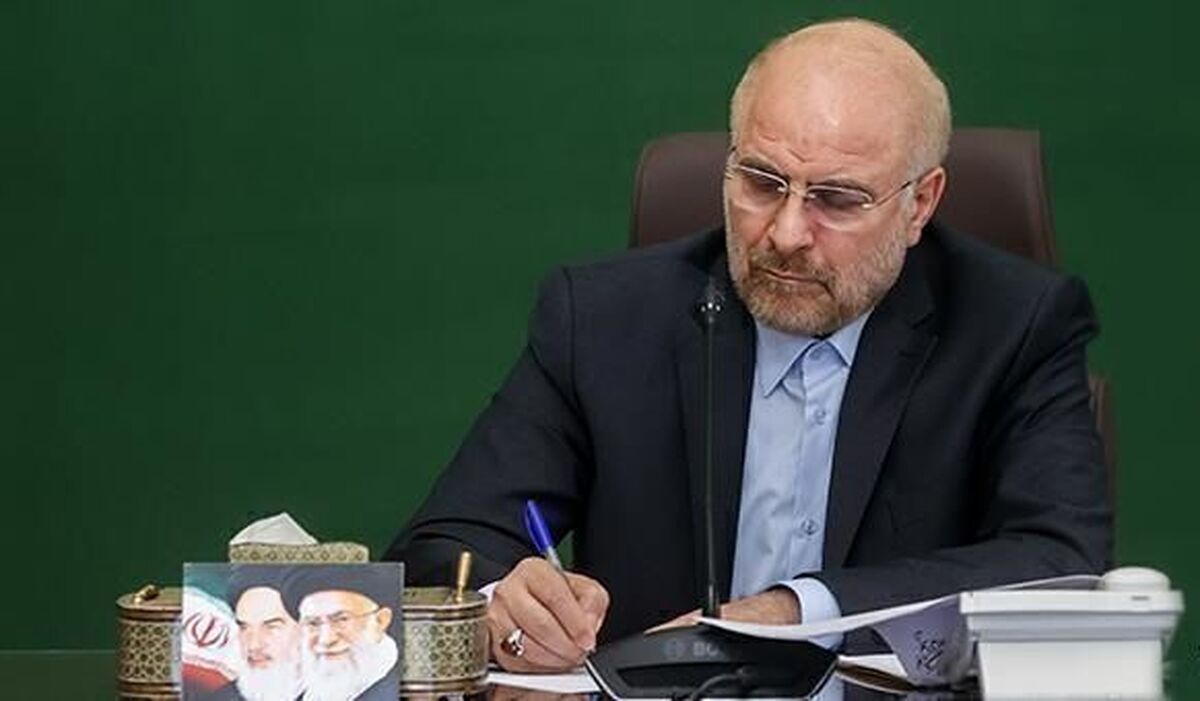 محمدباقر قالیباف، رئیس مجلس شورای اسلامی در پیامی در فضای مجازی نوشت، ورود بانک آینده به فرایند گزیر یک موفقیت بزرگ برای نظام تصمیمگیری و حکمرانی کشور بود.