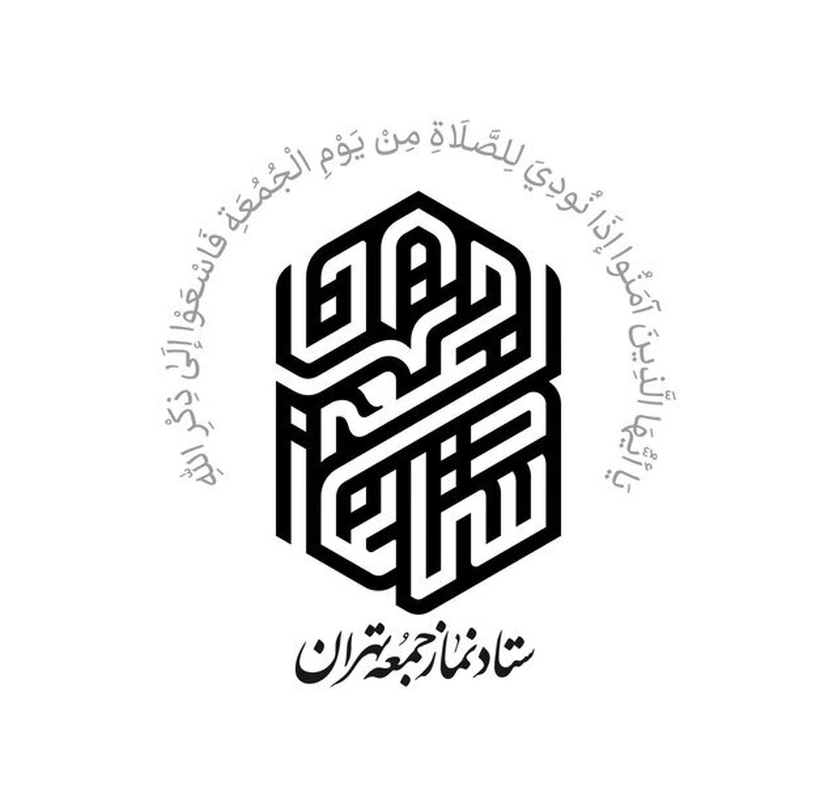 مراسم تشییع پیکر ۱۰۰ نفر از شهدای دوران دفاع مقدس برگزار می‌شود.