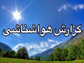 بارش پراکنده در مناطق شمالی و شمال غرب کشور