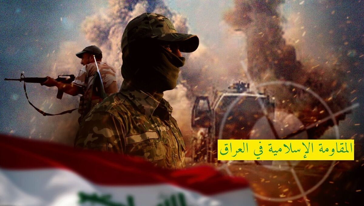 یک رسانه عراقی از پاسخ قاطع مقاومت اسلامی عراق به اظهارات مداخله جویانه فرستاده رئیس جمهور آمریکا درباره سلاح مقاومت خبر داد و افزود: گروه های مقاومت تاکید می‌کنند که فقط براساس منافع ملی عراق تصمیم می‌گیرند.