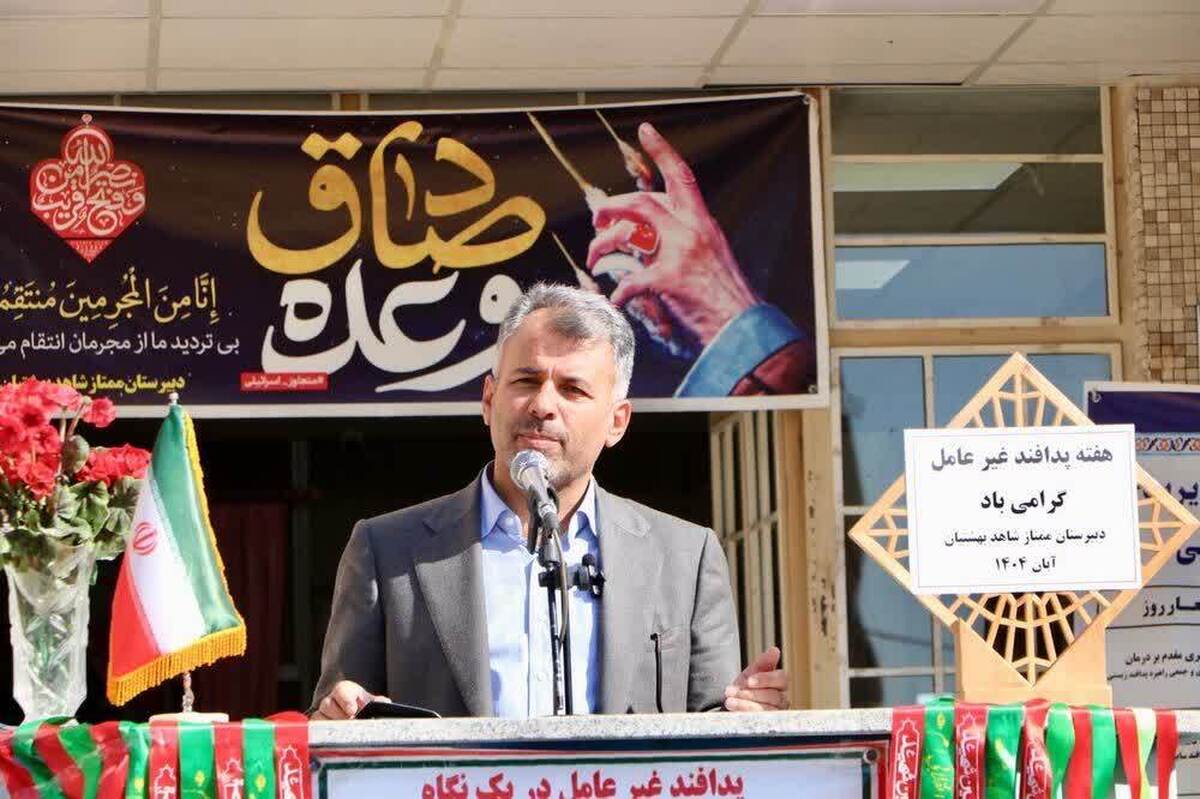 مراسم نواخته شدن زنگ پدافند غیرعامل به مناسبت گرامی‌داشت هفته پدافند غیرعامل در دبیرستان دخترانه شاهد بهشتیان برگزار شد.