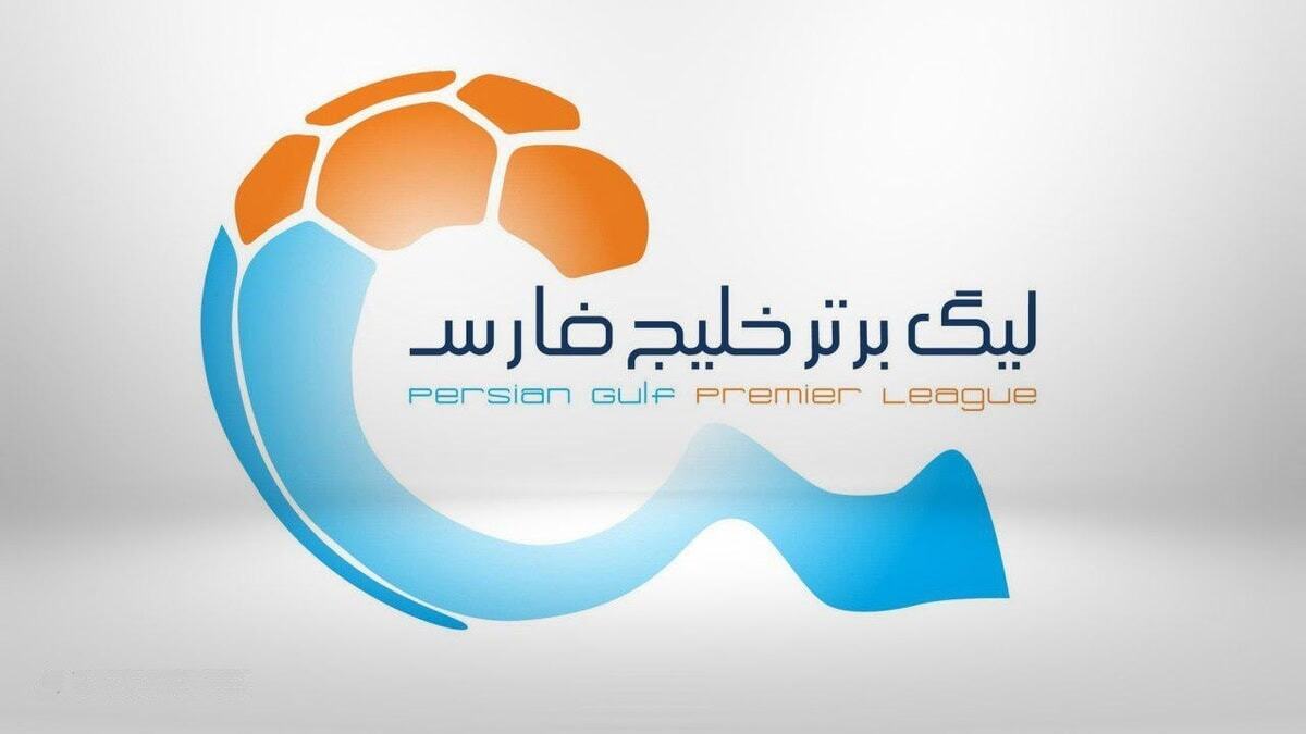 در بین اسامی بازیکنان محروم هفته نهم لیگ برتر فوتبال نامی از بازیکنان استقلال و پرسپولیس دیده نمیشود.