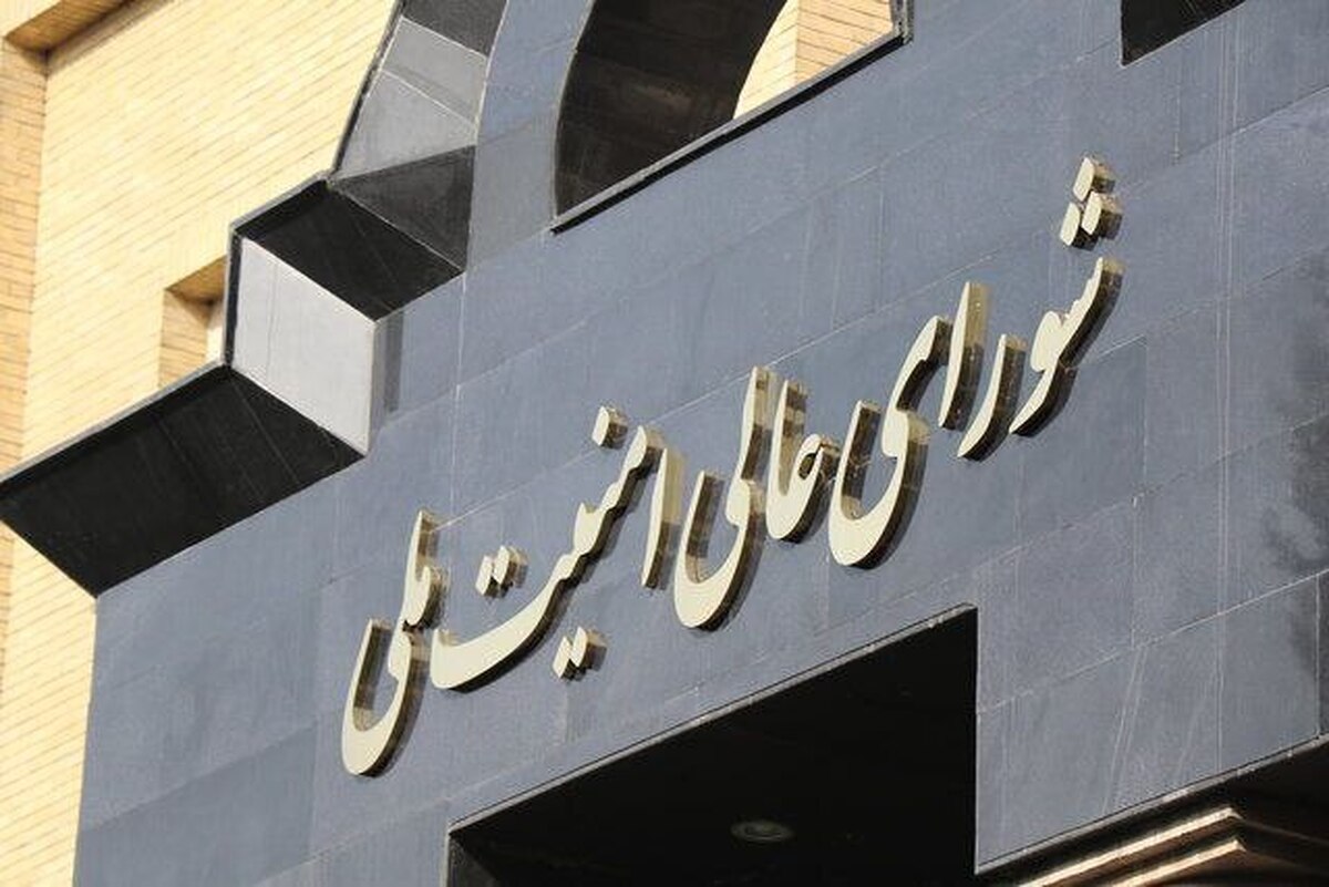 دبیرخانه شورای عالی امنیت ملی با انتشار اطلاعیهای، اخبار منتشرشده درباره ورود شورا به تصمیمات فوتبالی را نادرست خواند و تأکید کرد این شورا تنها در مسائل مرتبط با امنیت ملی ورود میکند.