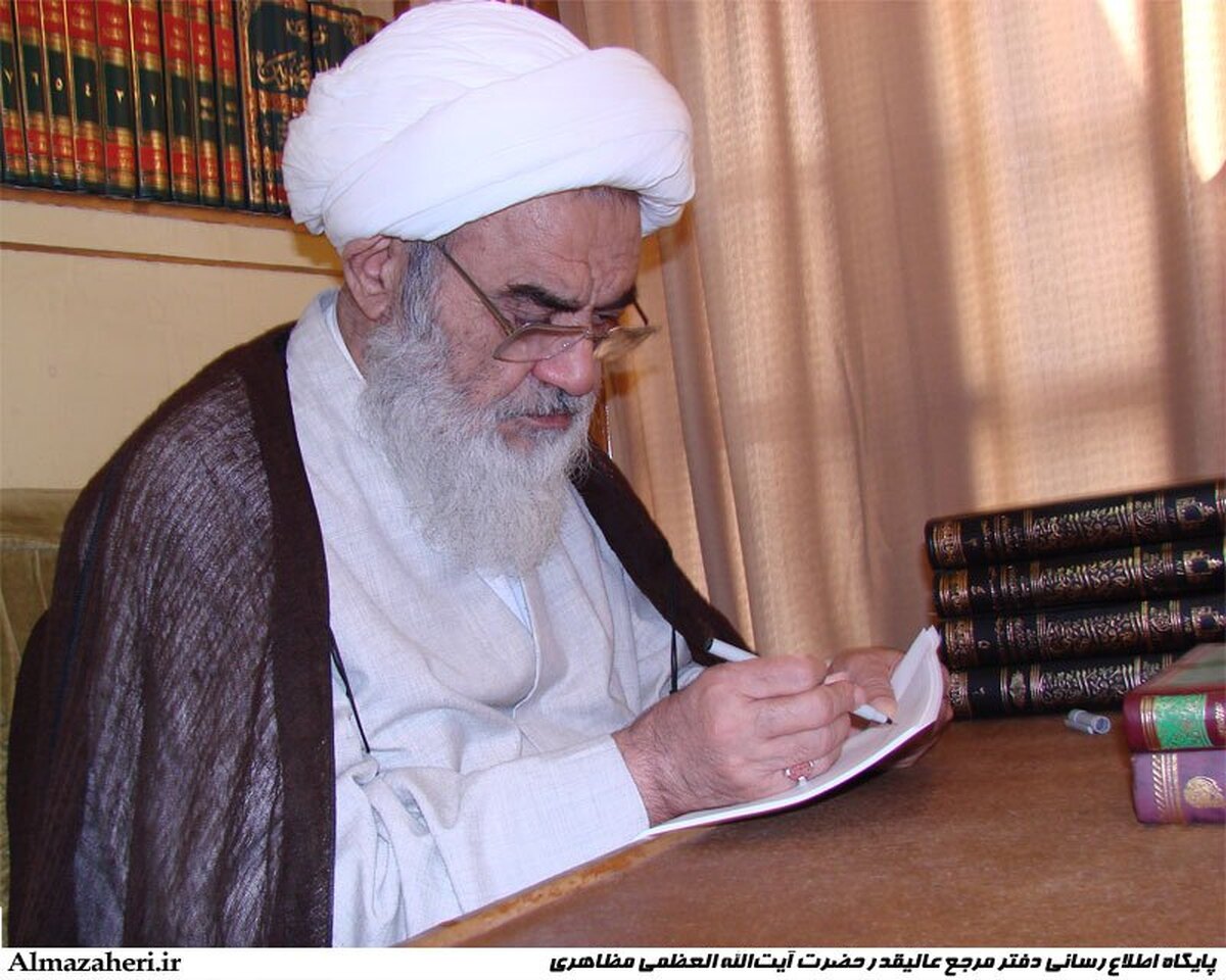 پیام مرجع عالیقدر حضرت آیت‌الله العظمی مظاهری«مدّظلّه‌العالی» به همایش بزرگداشت آیت‌الله العظمی سیّد ابوالقاسم دهکردی«قدّس‌سرّه».