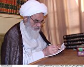 پیام مرجع عالیقدر حضرت آیت‌الله العظمی مظاهری به همایش بزرگداشت آیت‌الله العظمی سیّد ابوالقاسم دهکردی