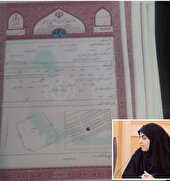 رتبه نخست راه و شهرسازی دشتستان در اخذ اسناد اراضی ملی(با تولیت راه و شهرسازی)