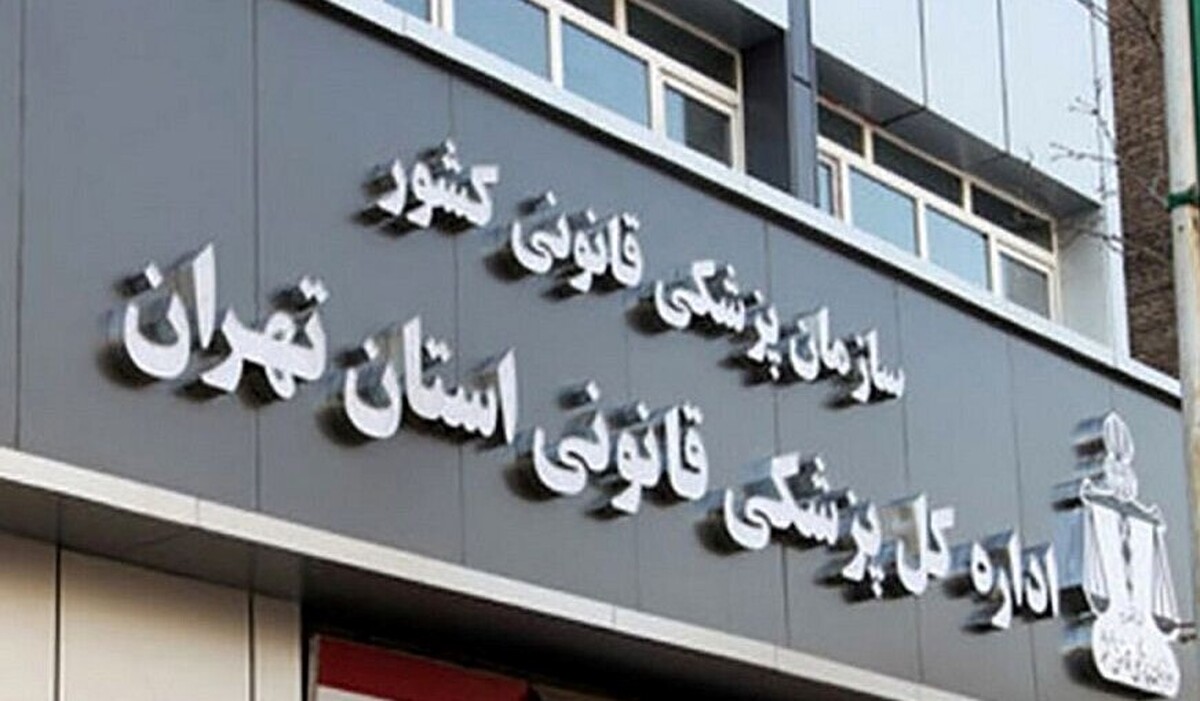 در ادامه این نشست رئیس سازمان پزشکی قانونی به بررسی عملکرد پزشکی قانونی پرداخت و گفت‌: عمده پرونده‌هایی که در پزشکی قانونی رسیدگی می‌شود مربوط به معاینات در حوزه ضرب و جرح، تصادفات، معاینات تخصصی زنان، حوادث کار، پرونده‌های روان پزشکی، حضانت و... است و حدود۸۷ درصد از فعالیت‌های این سازمان را تشکیل می‌دهد و در سال گذشته بیش از یک میلیون و ۸۰۰ هزار نفر از هموطنان برای دریافت این خدمات به این سازمان مراجعه کردند.