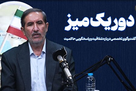 شهرِ بیصحنه، مدیرِ روی صحنه؛ نقد حکمرانی نمایشی در شهرداری تهران