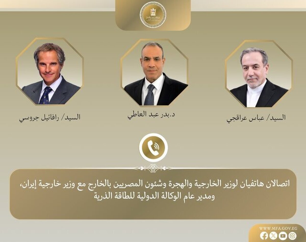 وزیر امور خارجه مصر با همتای ایرانی خود و مدیر کل آژانس بینالمللی انرژی اتمی تماس تلفنی برقرار کرد.