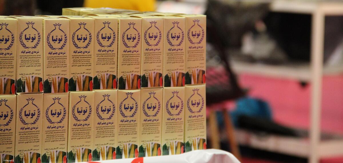 بیست‌وسومین نمایشگاه تخصصی صنعت دام و طیور، شیلات و آبزیان و دوازدهمین نمایشگاه تخصصی بذر، کود، سم و نهاده‌های کشاورزی از روز سه‌شنبه ۶ آبان در محل دائمی نمایشگاه‌های بین‌المللی استان گلستان آغاز به کار کرد.