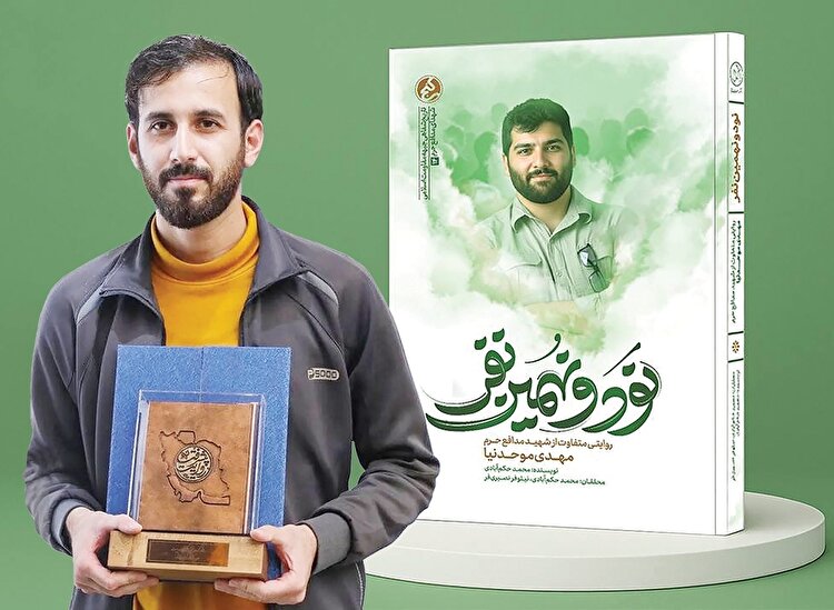 غافلگیر ‌کننده‌ترین مدافع حرم