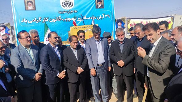 کلنگ احداث مجتمع آموزشی–رفاهی کارگران در یزد به زمین زده شد