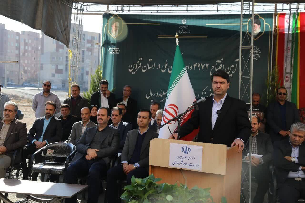 افتتاح ۴۹۷۲ واحد مسکن ملی در قزوین