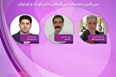 مدیران سه بخش سی‌امین جشنواره بین‌المللی تئاتر کودک و نوجوان همدان معرفی شدند