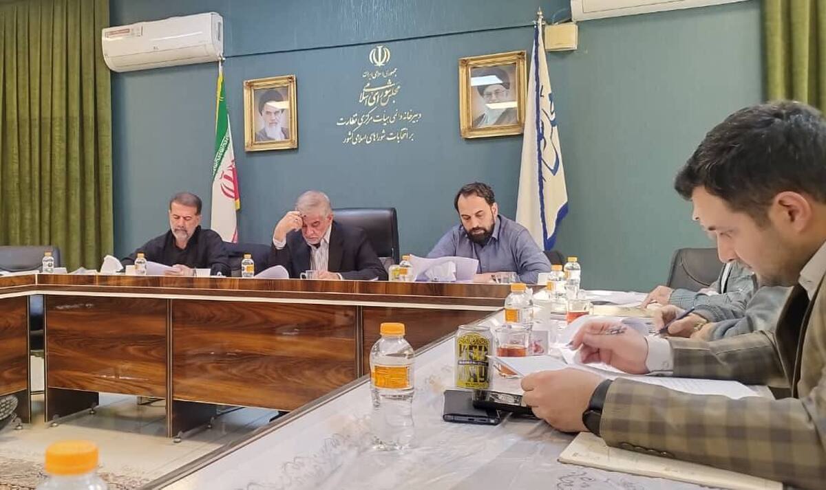 نشست اعضای هیئت مرکزی نظارت بر انتخابات شورا‌های اسلامی شهر و روستا برای تنظیم و ابلاغ شیوه نامه تشکیل و اداره جلسات هیئت‌های نظارت بر انتخابات شورا‌های اسلامی کشور در تاریخ ۹ آذر تشکیل شد.