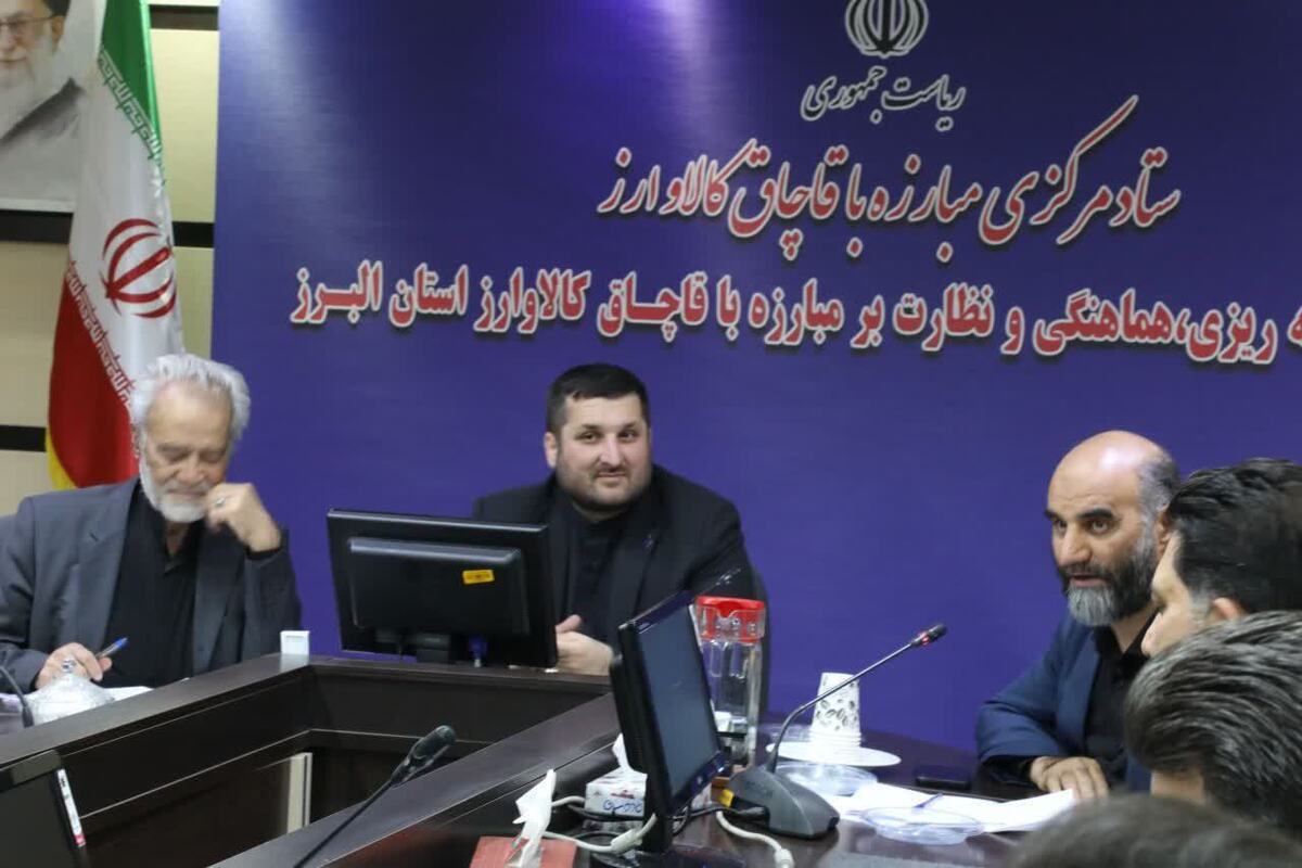 مدیرکل مبارزه با قاچاق کالا و ارز استان البرز از برگزاری نشست صمیمی با جمعی از جوانان متخصص حوزه اقتصاد خبر داد.