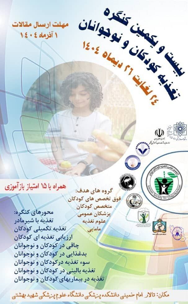 تغذیه سالم؛ سپری در برابر آلودگی هوا