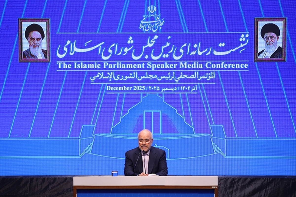 رئیس مجلس شورای اسلامی با اشاره به ایستادگی یکپارچه ملت ایران در زمان جنگ ۱۲ روزه در برابر رژیم صهیونیستی، گفت: ما توانستیم از این جنگ با پیروزی قاطعانه خارج شویم و اکنون باید با رسیدگی به مشکلات مردم، این کار آنها را جبران کنیم و حق مطلب را ادا کنیم.