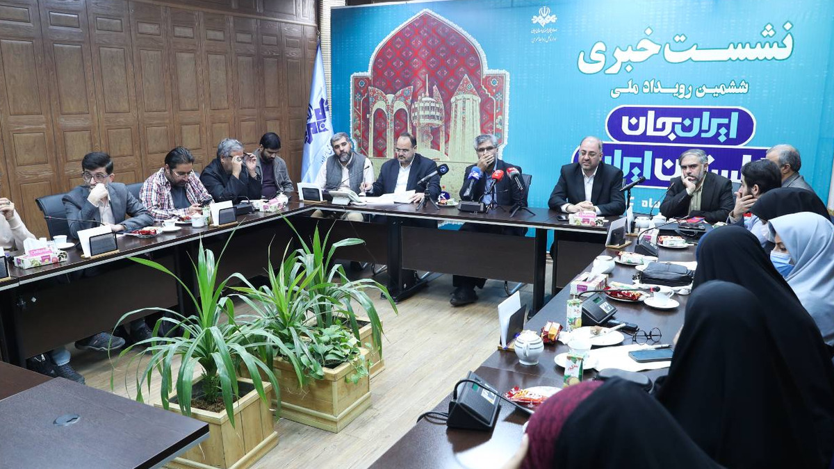 نشست خبری رویداد ملی «ایران جان» که در ششمین گام از روز شنبه، ۱۵ آذر به استان گلستان می‌رسد، صبح روز سه‌شنبه، ۱۱ آذر با حضور مدیران رسانه ملی و اصحاب رسانه در اداره‌کل روابط‌عمومی سازمان صداوسیما برگزار شد.