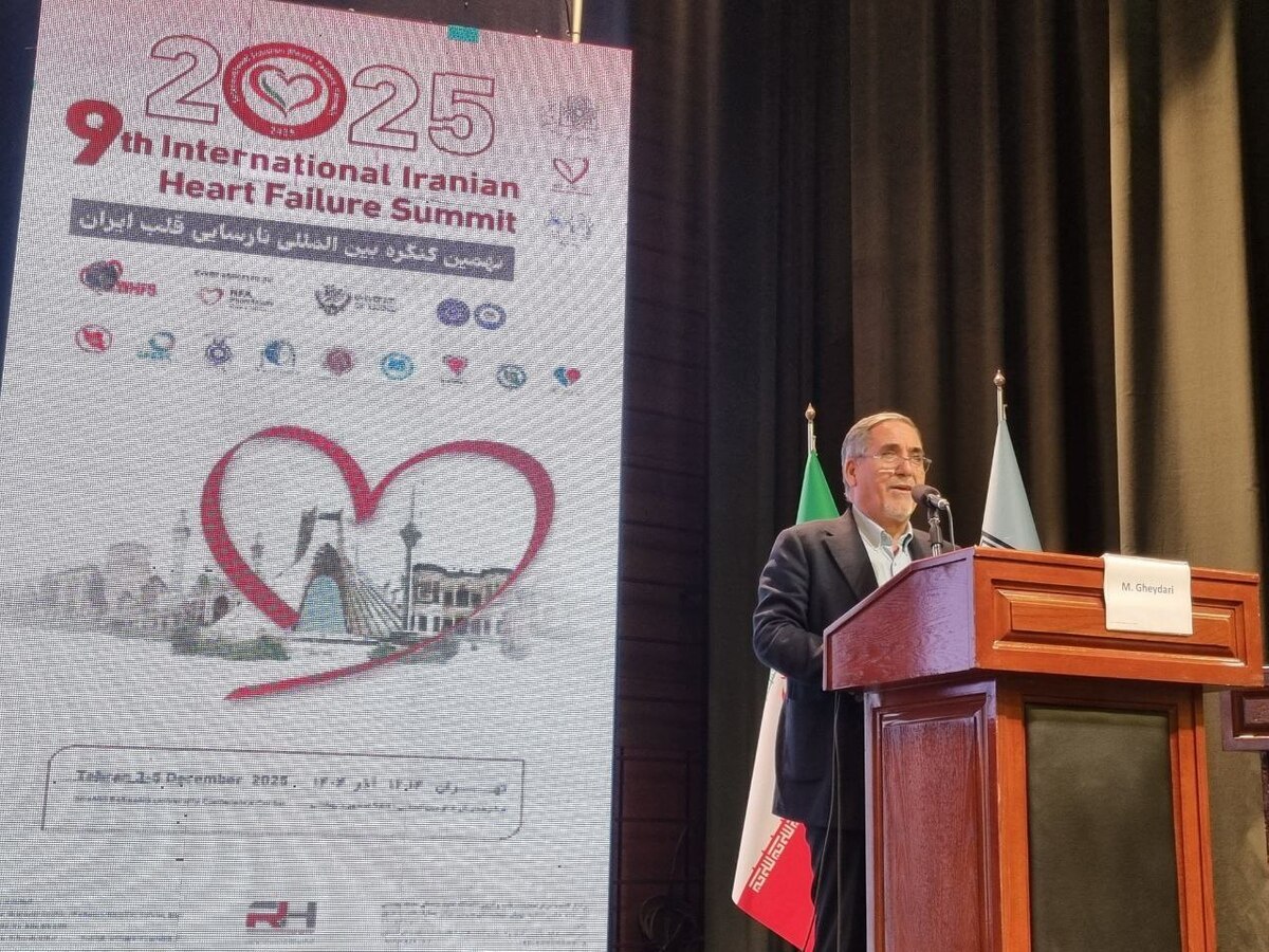 نهمین کنگره بین‌المللی نارسایی قلب ایران با حضور جمعی از متخصصان داخل و خارج کشور روز چهارشنبه در مرکز همایش‌های بین المللی دانشگاه شهید بهشتی آغاز به کار کرد‌.