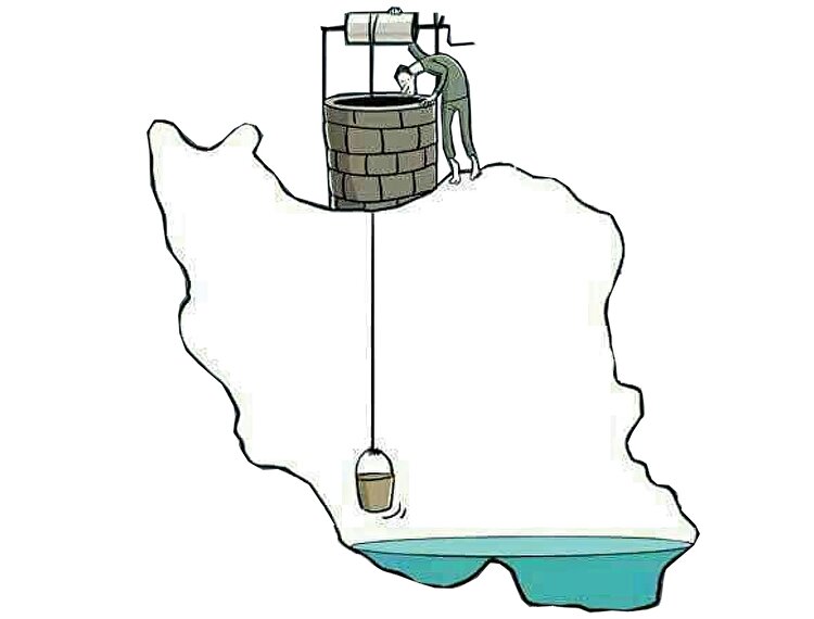 هر قطره مهم است