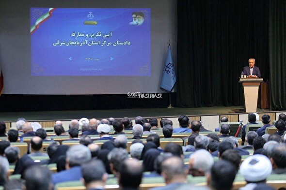 دادستان مرکز استان نقشی فراتر از رسیدگی قضایی دارد