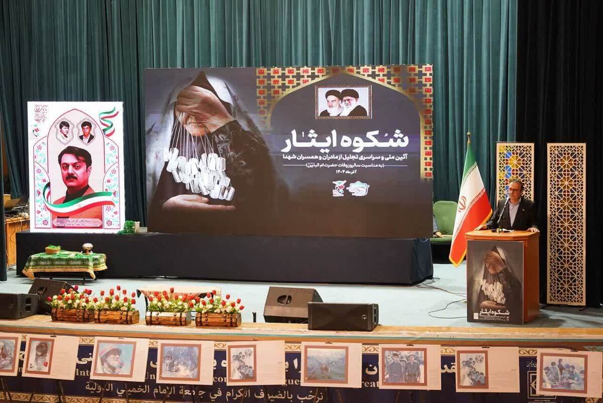 محمد نوذری اظهار کرد: اگر امروز عزتی داریم و اگر بر قله افتخار ایستاده‌ایم، به برکت وجود مادران و همسرانی است که عزیزترین سرمایه خود را تقدیم امنیت ایران کردند.