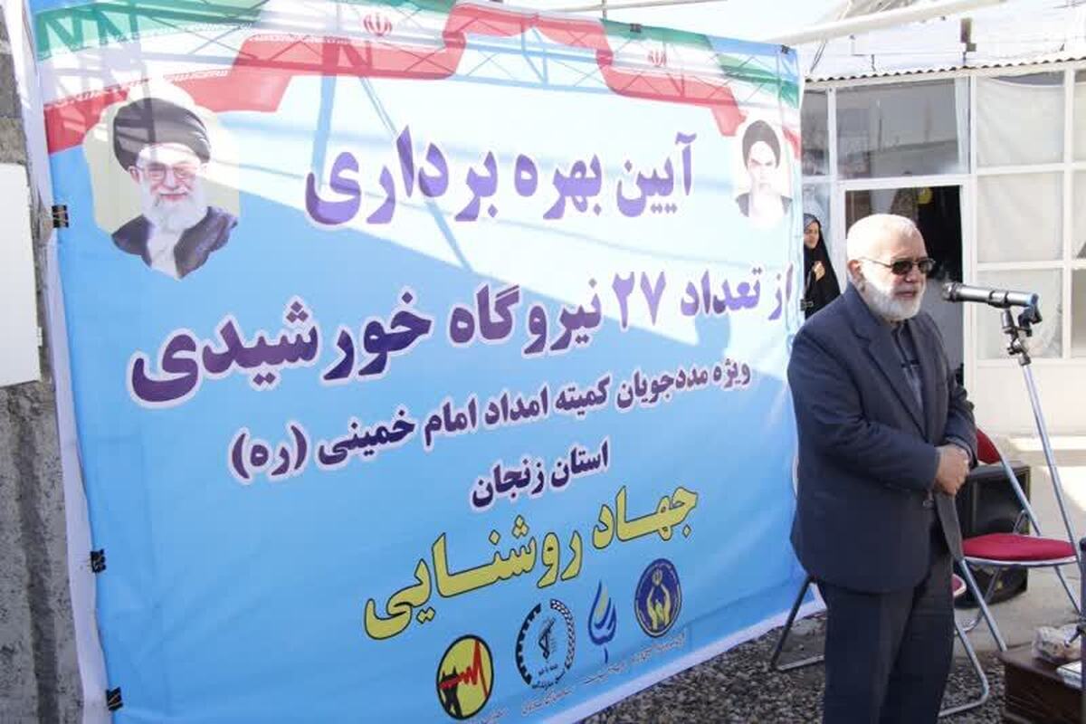 رئیس کمیته امداد کشور گفت: به همت کمیته امداد و خیرین 1800 واحد مسکونی در کشور در حال اجراست.