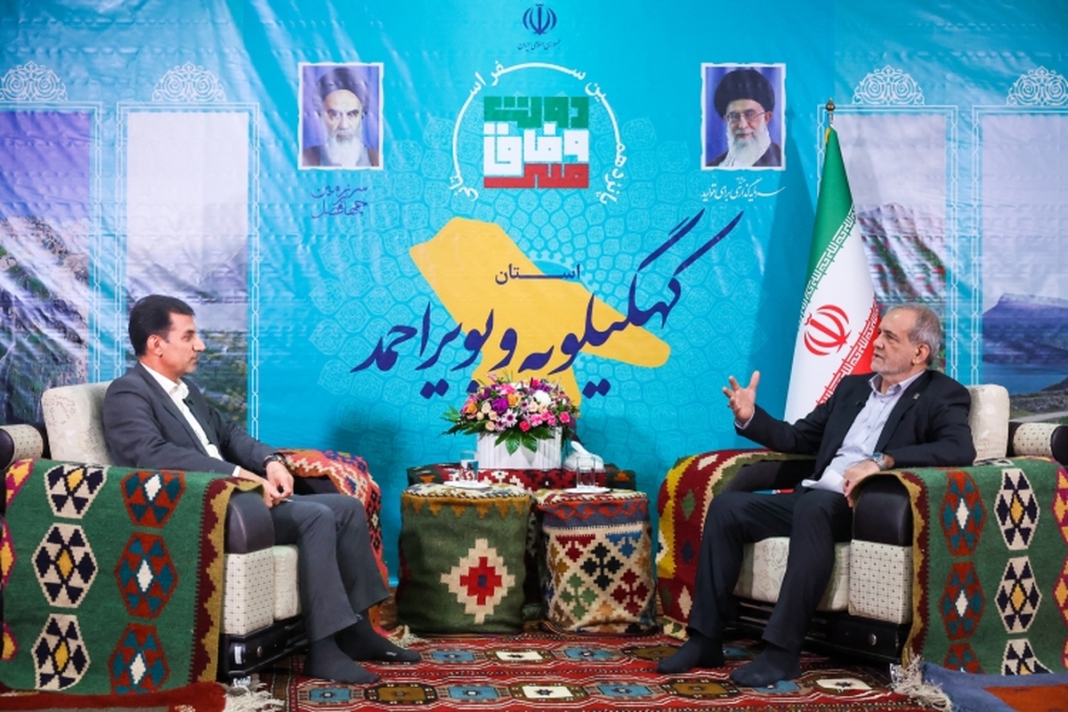 رئیس جمهور با اشاره به دغدغه‌های مردم کهگیلویه و بویراحمد درباره آب و سدها و در پاسخ به تکرار این مطالبه در نشست‌های مختلف امروز گفت: بخش زدی از اطلاعاتی که درباره موضوع آب، سدها و طرح‌های مرتبط در منطقه منتشر شده، اطلاعات دقیق و درستی نیست. آنچه ما تصمیم گرفته‌ایم و بر سر آن توافق کرده‌ایم، این است که کل این موضوع توسط اساتید دانشگاه و نه صرفاً اساتید دانشگاه‌های همان استان، بلکه توسط اساتید دانشگاه‌های سراسر کشور بررسی شود.