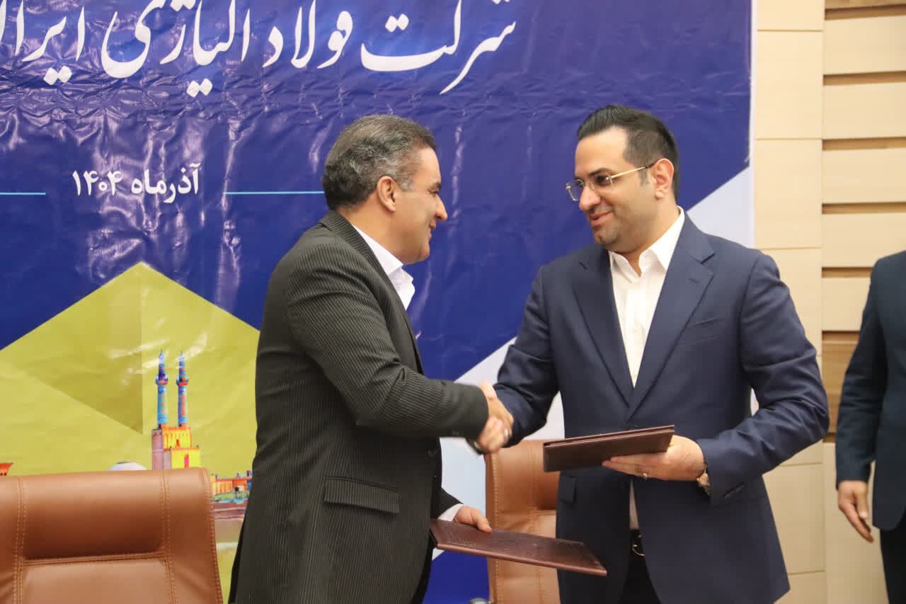 امضای تفاهمنامه همکاری فولاد آلیاژی ایران و دانشگاه یزد